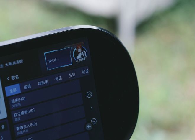 SON爱畅K歌音响嗨翻全场龙8游戏进入聚会好帮手AI