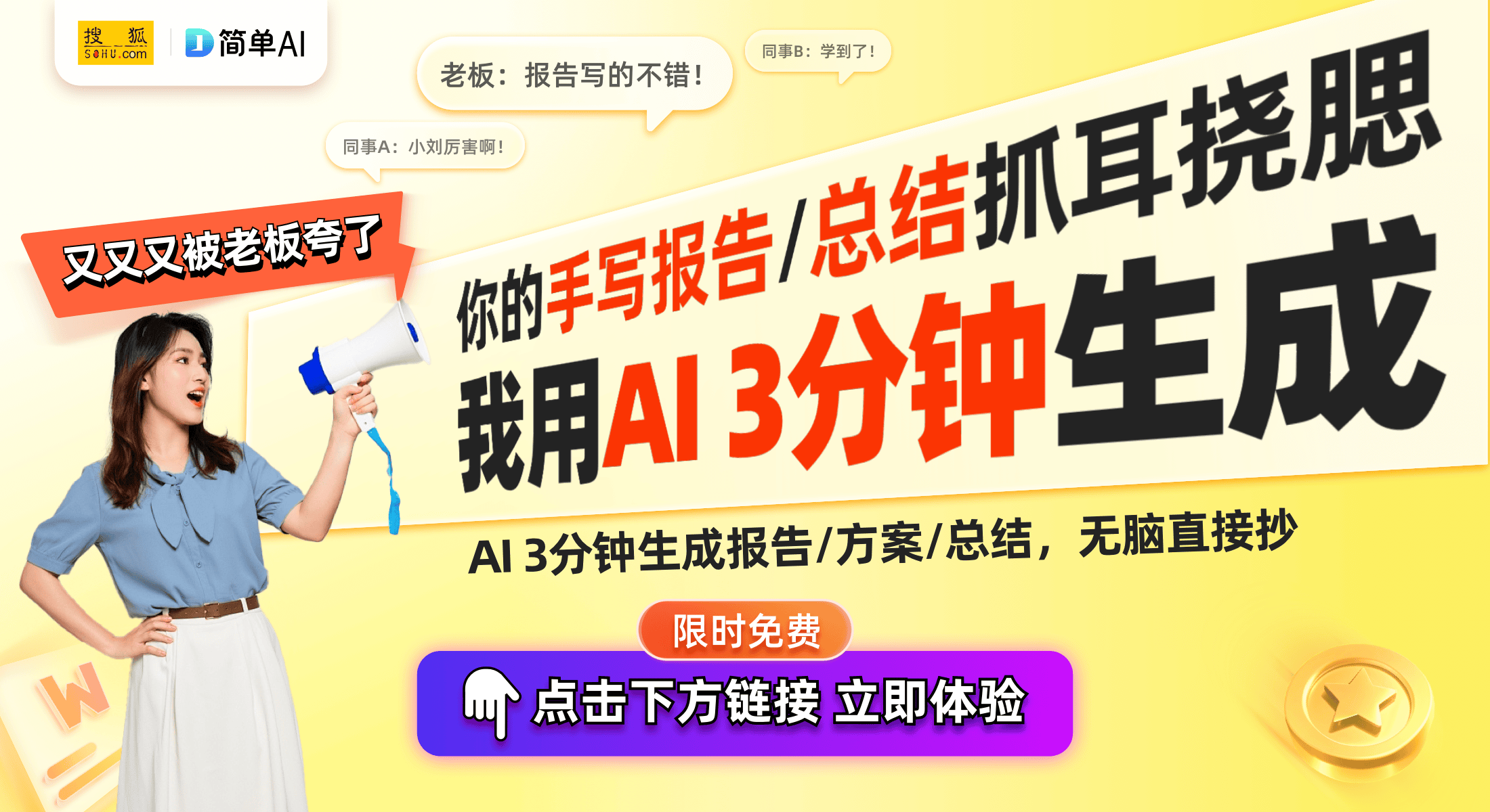：满足年轻一代的全方位音频需求头号玩家龙八国际网址花再音箱