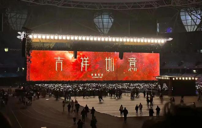 巡回演唱会燃爆跨年夜的万人音乐狂欢！龙8中国唯一入口凤凰传奇“吉祥如意”(图10)