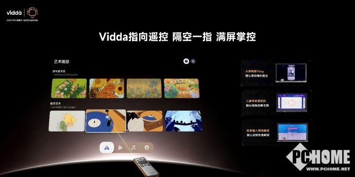 3系列投影发布 已开启预售Vidda贴贴壁纸电视、C(图5)