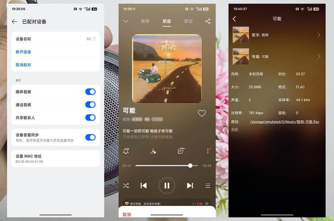 的雷登S3蓝牙音箱告诉你答案露营音箱怎么选？最新入手评测(图5)