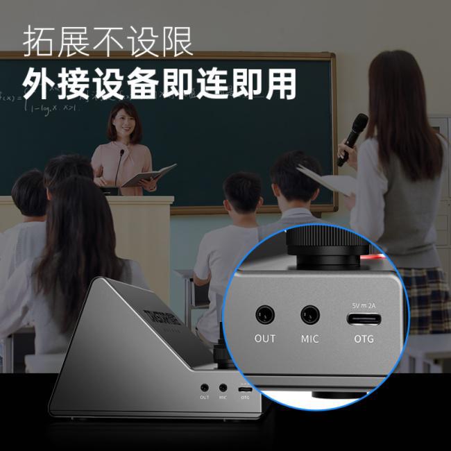 ：以技术创新重塑高效沟通新标杆得胜BN30B台式演讲麦克风(图4)