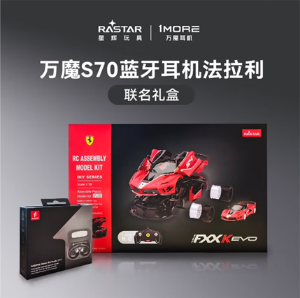 箱礼盒展为你解锁潮流音频新选择送礼首选限定礼盒！京东耳机音