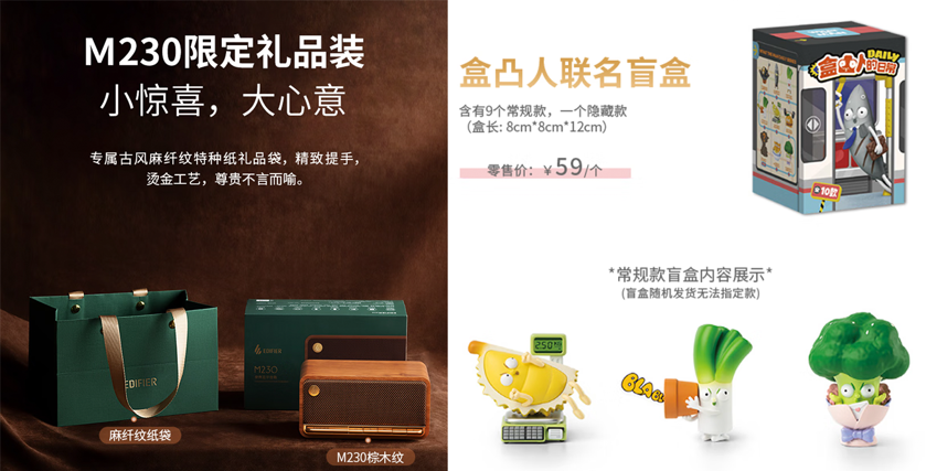 箱礼盒展为你解锁潮流音频新选择送礼首选限定礼盒！京东耳机音(图5)