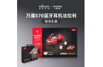 箱礼盒展为你解锁潮流音频新选择送礼首选限